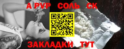 кокаин VHQ Малоярославец
