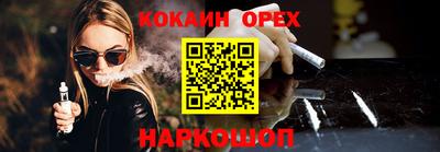 соль курить ск Мариинск