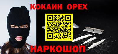 СК Малгобек