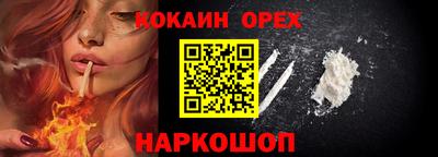 соль курить ск Мариинск