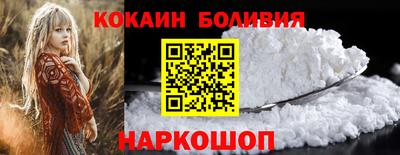 соль курить ск Мариинск