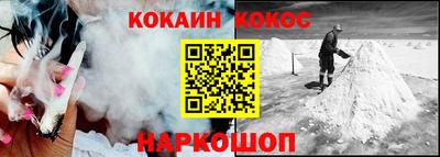 соль курить ск Мариинск