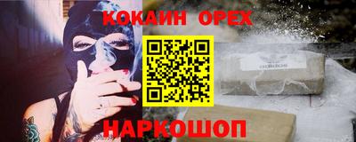 СК Малгобек