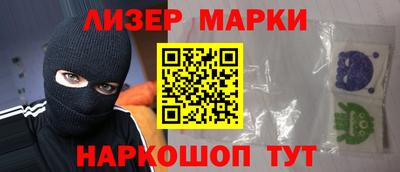 соль курить ск Мариинск