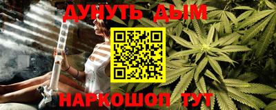 соль курить ск Мариинск
