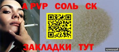 кокаин VHQ Малоярославец