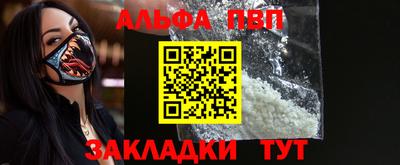кокаин VHQ Малоярославец