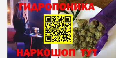 соль курить ск Мариинск