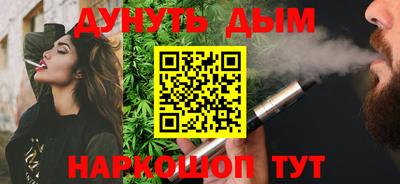 соль курить ск Мариинск