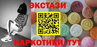 СК Малгобек