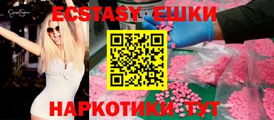 кокаин VHQ Малоярославец