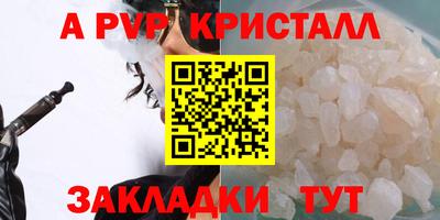 соль курить ск Мариинск