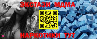 соль курить ск Мариинск