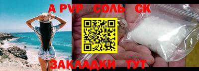 кокаин VHQ Малоярославец
