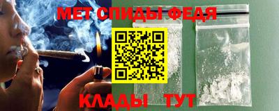 соль курить ск Мариинск