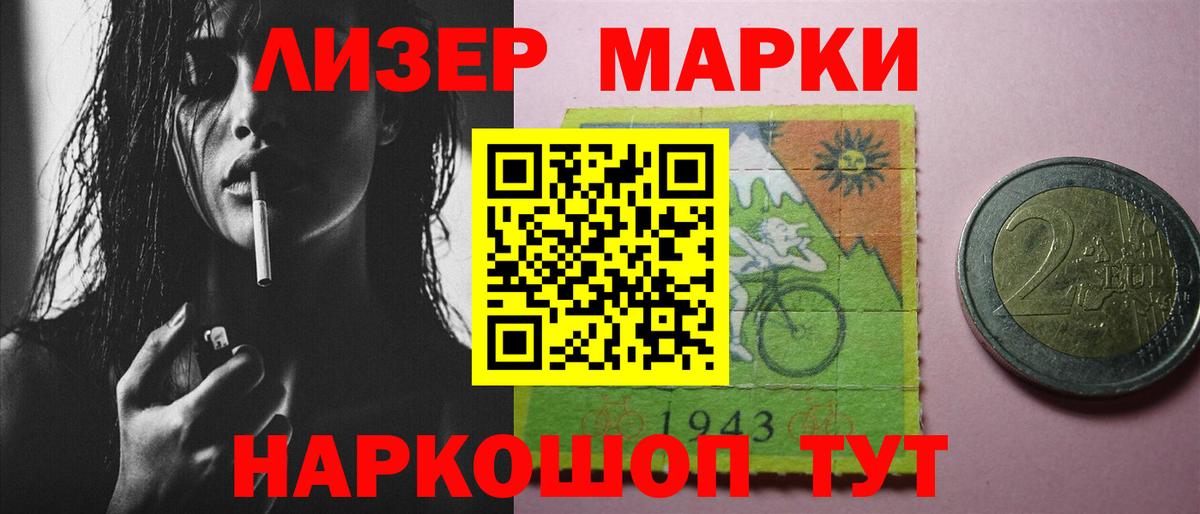Братск  ЛСД экстази ecstasy  кракен зеркало  Вход с VPN  ЛСД экстази ecstasy 