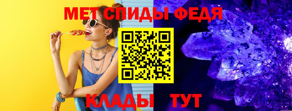 Первитин витя  Вход с VPN  Братск 