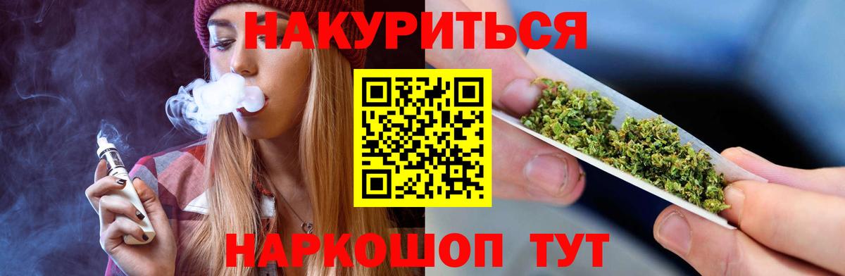 Каннабис VHQ Братск